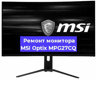 Замена конденсаторов на мониторе MSI Optix MPG27CQ в Санкт-Петербурге